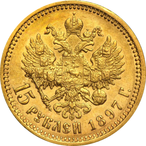 15 ruskih rubalja