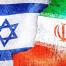 izrael-iran-zastave